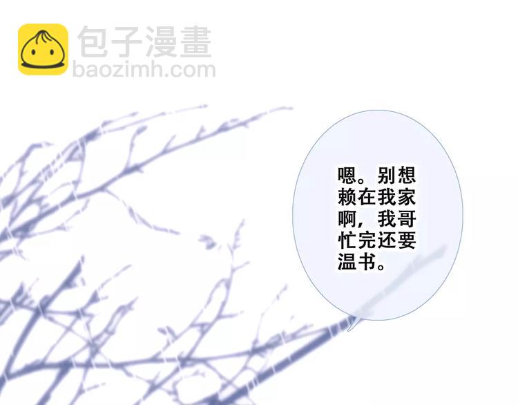 第34话（上）  他的愿望84