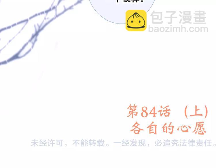 第34话（上）  他的愿望86