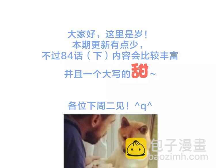 第34话（上）  他的愿望87