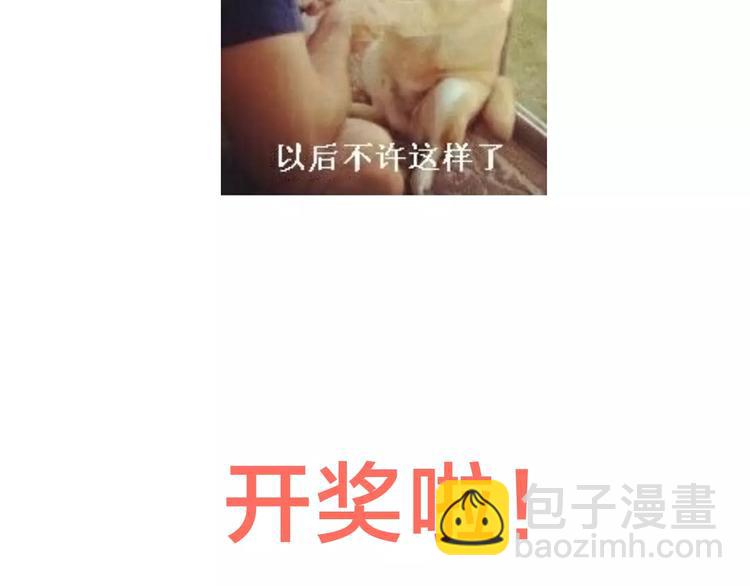 第34话（上）  他的愿望88