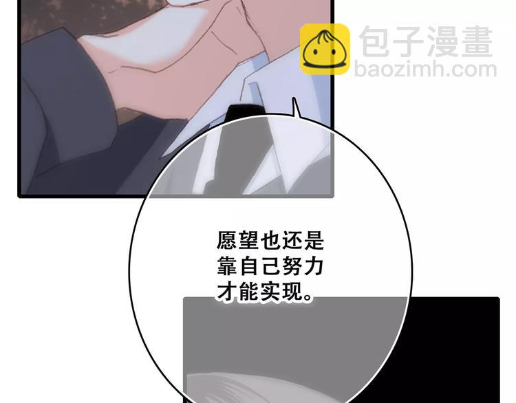 第34话（下）  他的愿望101