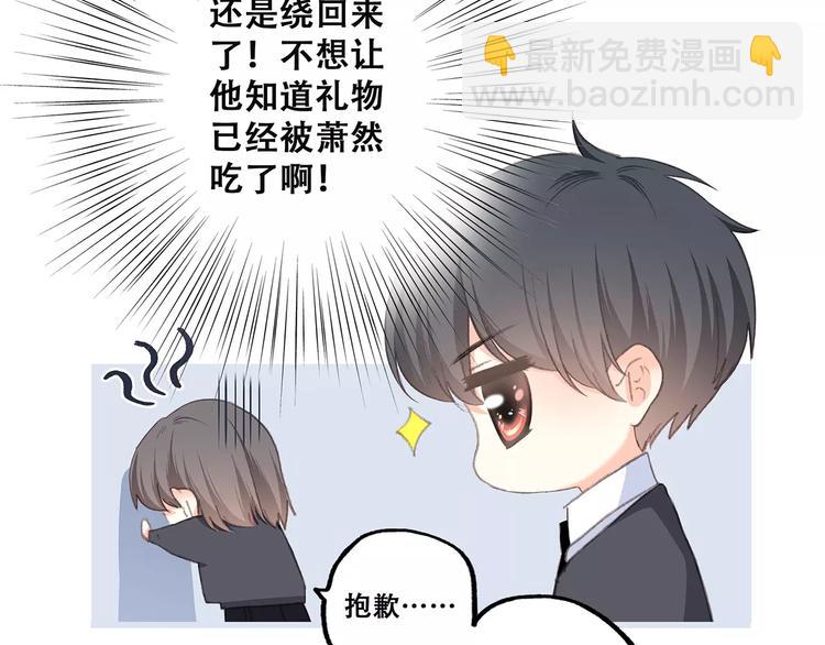 第34话（下）  他的愿望117