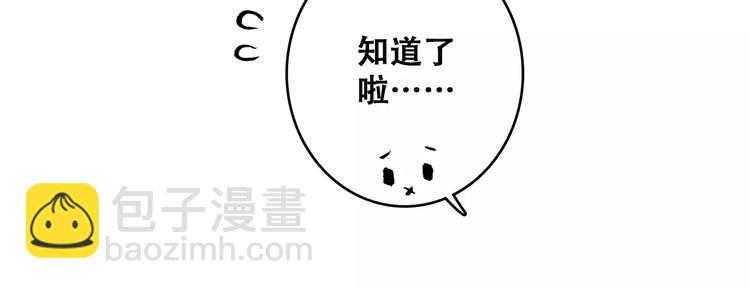 第34话（下）  他的愿望120
