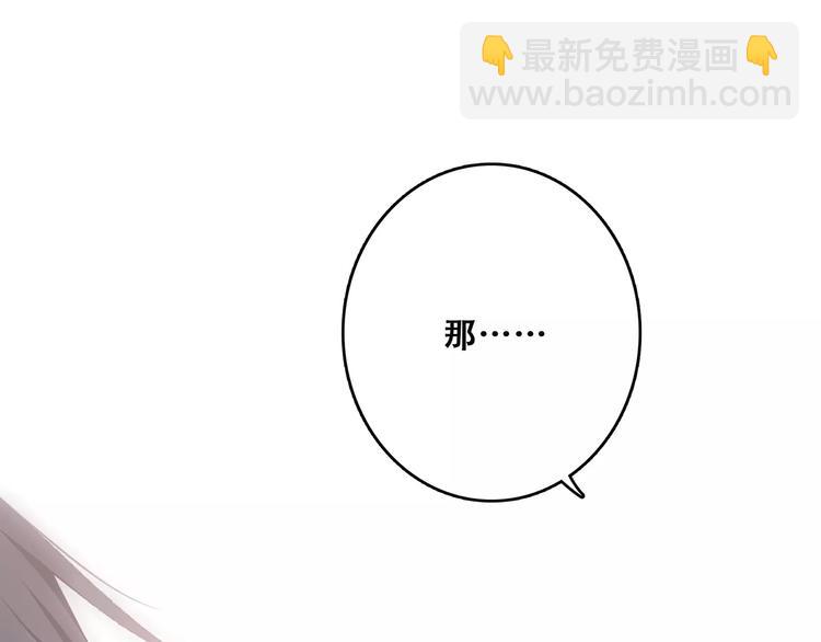 第34话（下）  他的愿望137