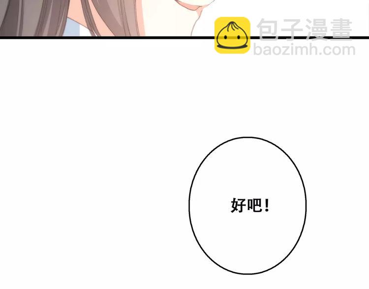 第34话（下）  他的愿望152