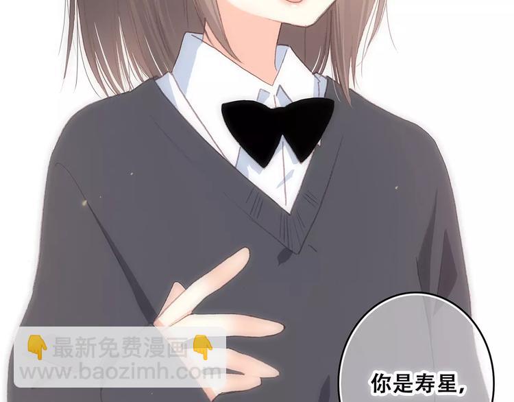 第34话（下）  他的愿望154
