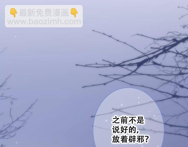 第34话（下）  他的愿望163