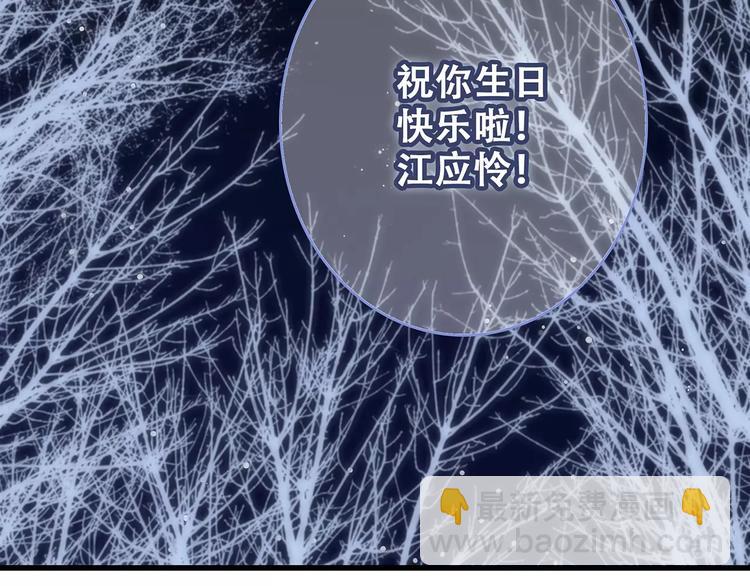 第34话（下）  他的愿望169