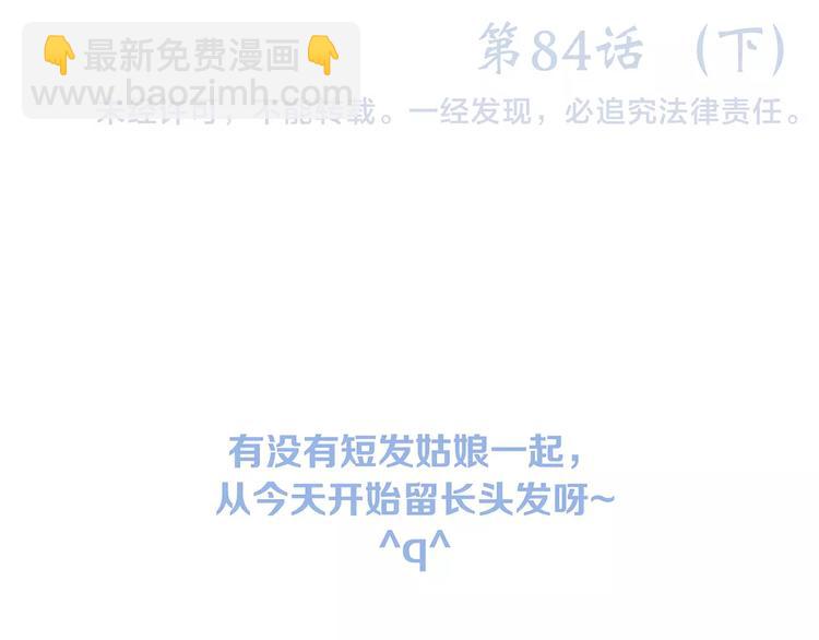 第34话（下）  他的愿望170