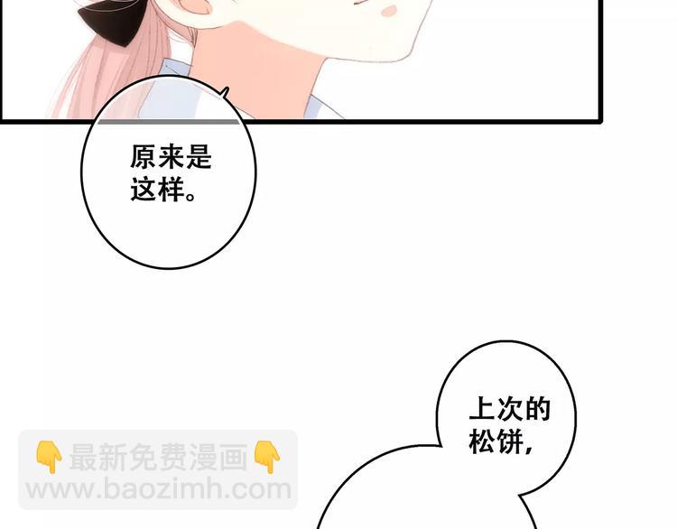第34话（下）  他的愿望20
