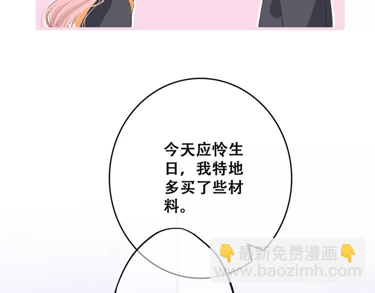 第34话（下）  他的愿望22