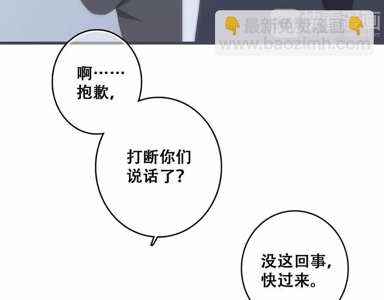 第34话（下）  他的愿望25