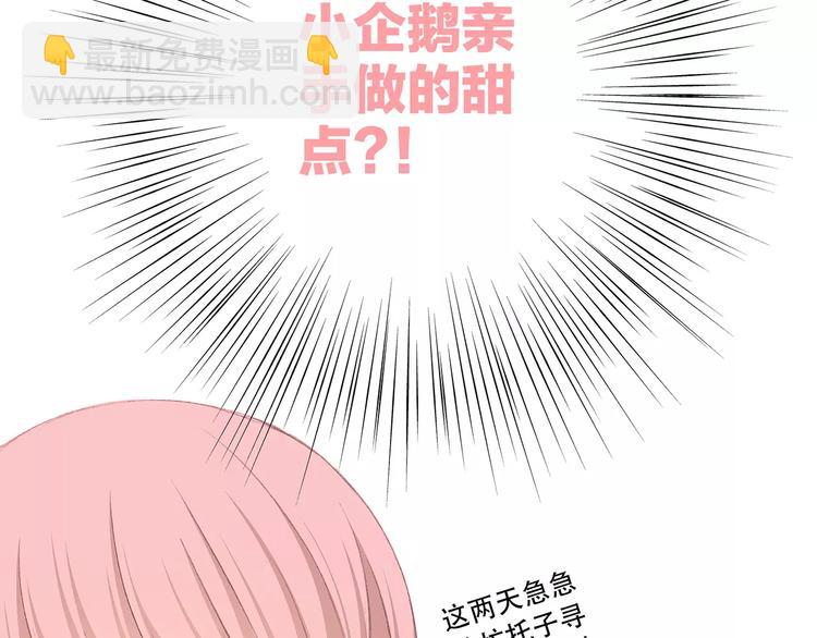 第34话（下）  他的愿望31