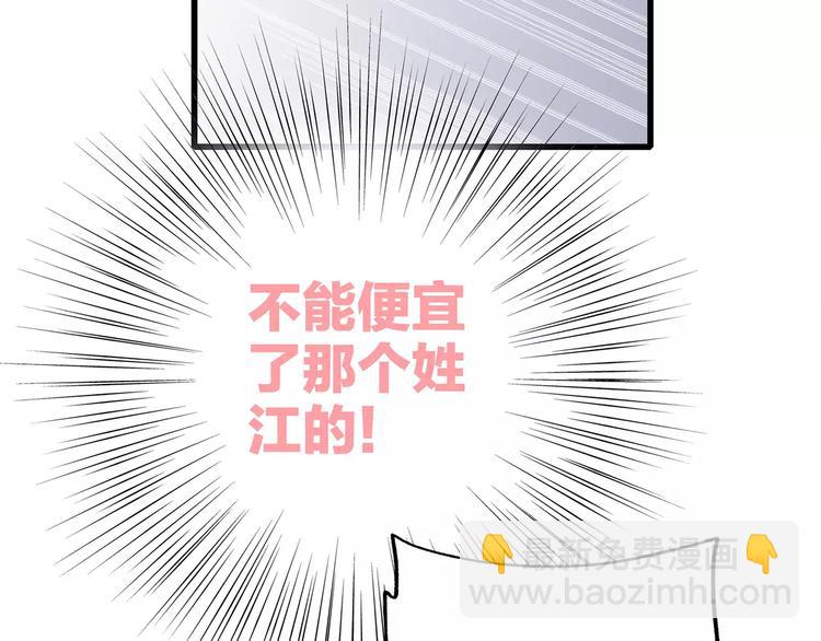 第34话（下）  他的愿望35