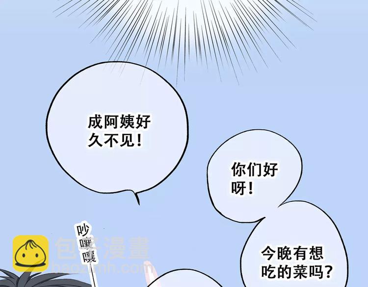 第34话（下）  他的愿望5