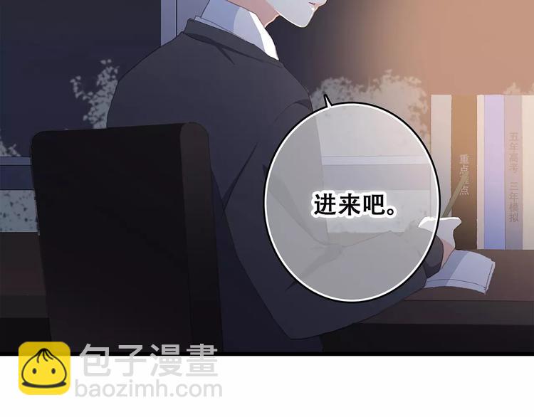 第34话（下）  他的愿望52