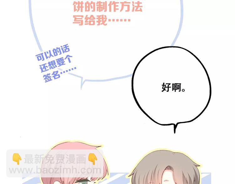 第34话（下）  他的愿望56