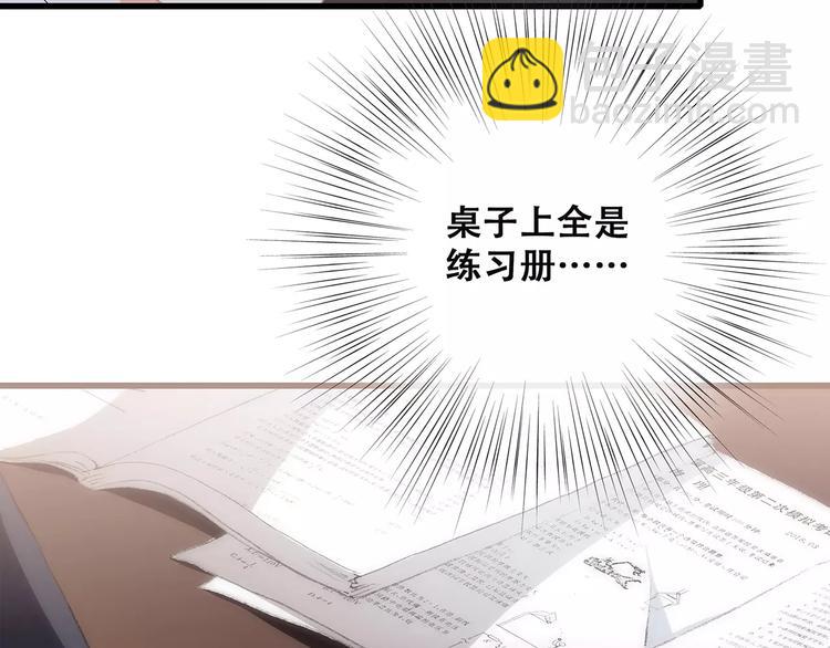 第34话（下）  他的愿望63