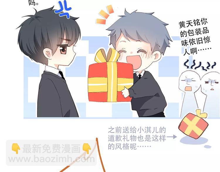 第34话（下）  他的愿望76