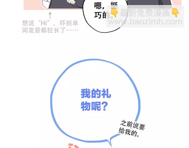 第34话（下）  他的愿望93