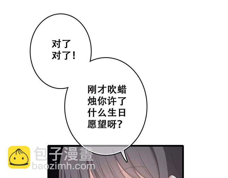 第34话（下）  他的愿望95