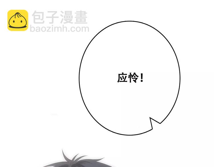 第35话  误会11