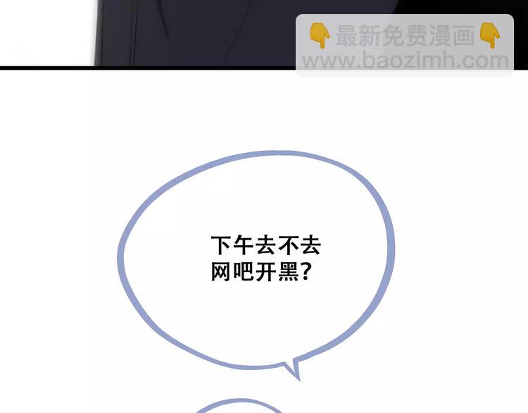 第35话  误会14
