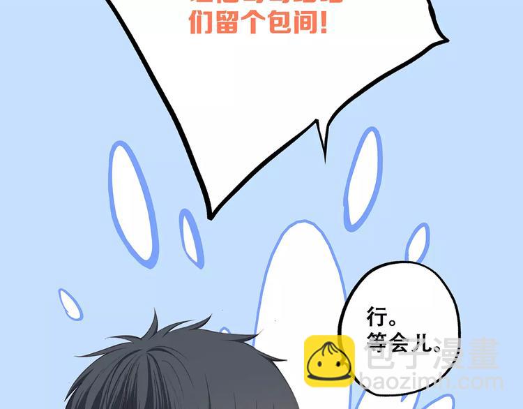 第35话  误会17