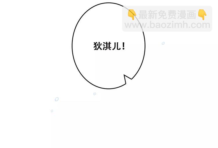 第35话  误会19