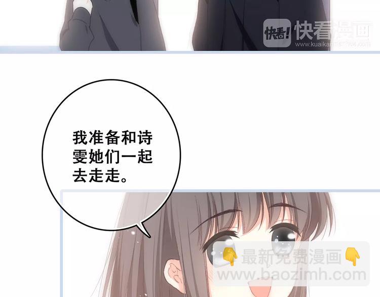 第35话  误会22
