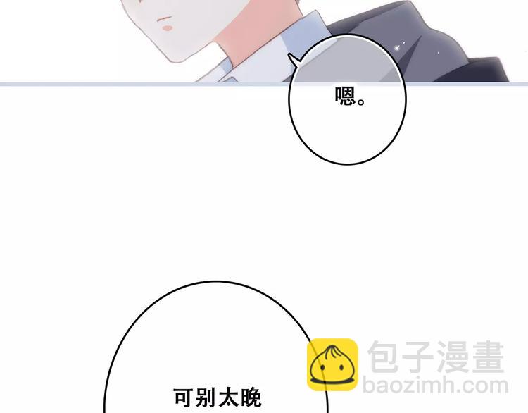 第35话  误会24