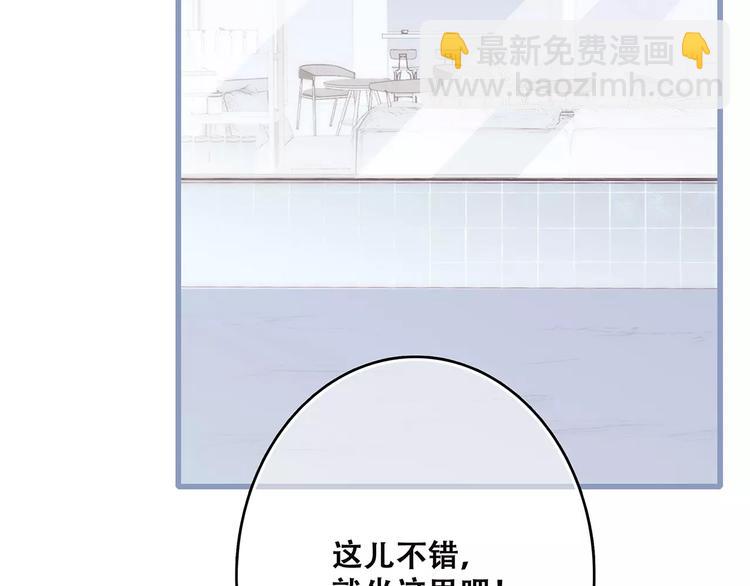 第35话  误会30