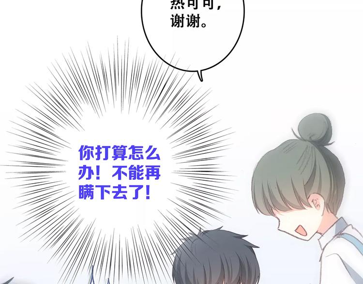 第35话  误会36