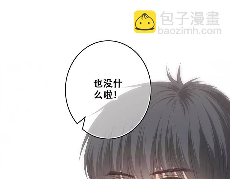 第35话  误会40
