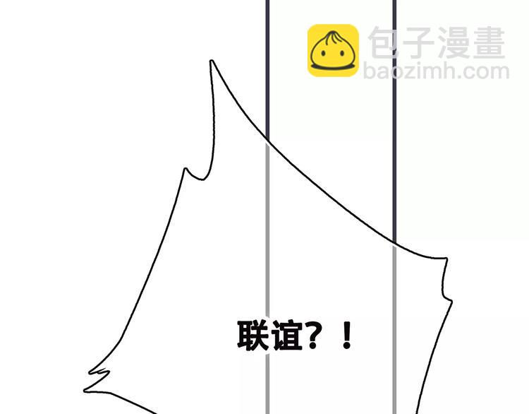 第35话  误会43