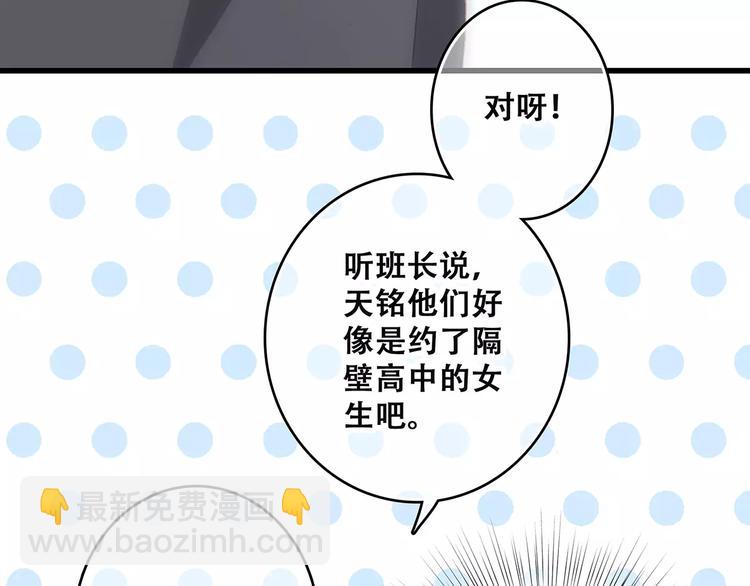 第35话  误会47
