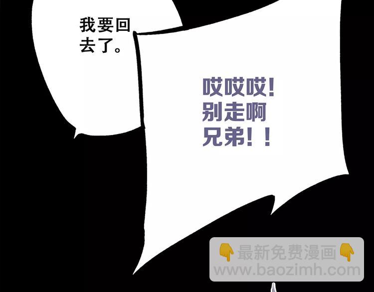 第35话  误会63