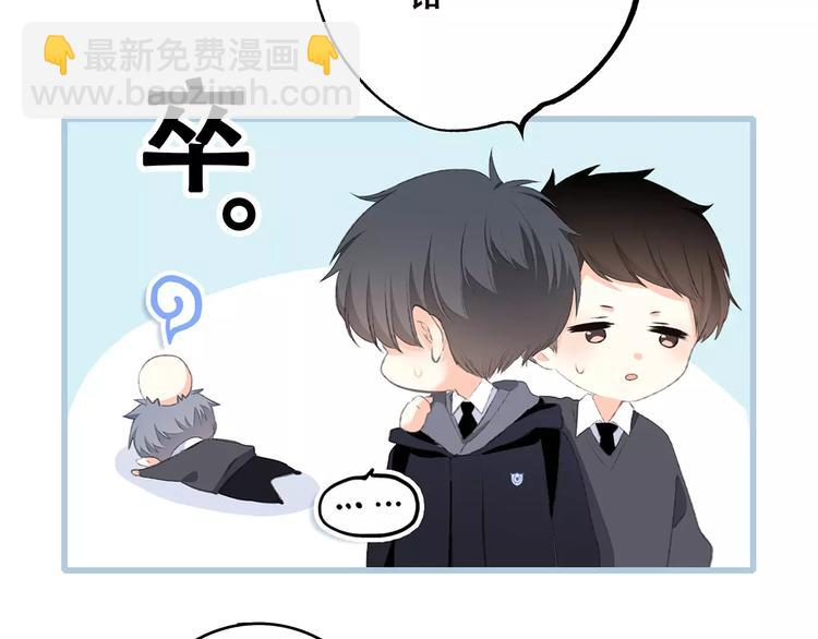 第35话  误会71