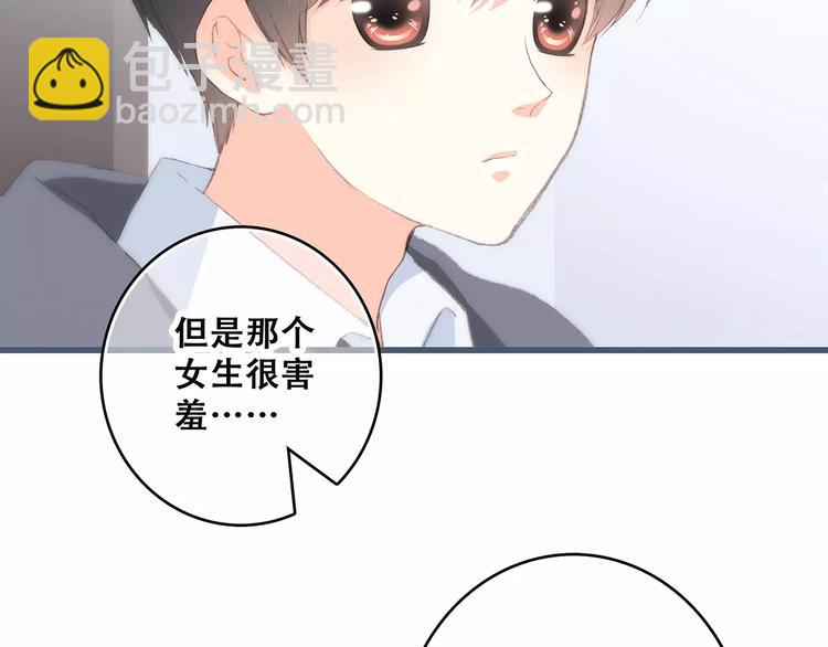 第35话  误会73