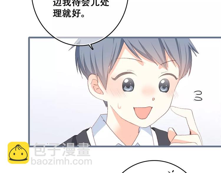 第35话  误会80