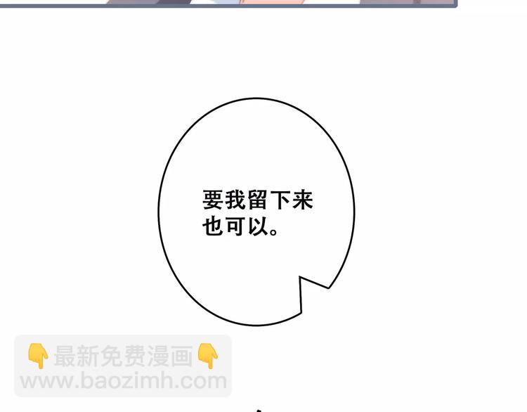 第35话  误会82