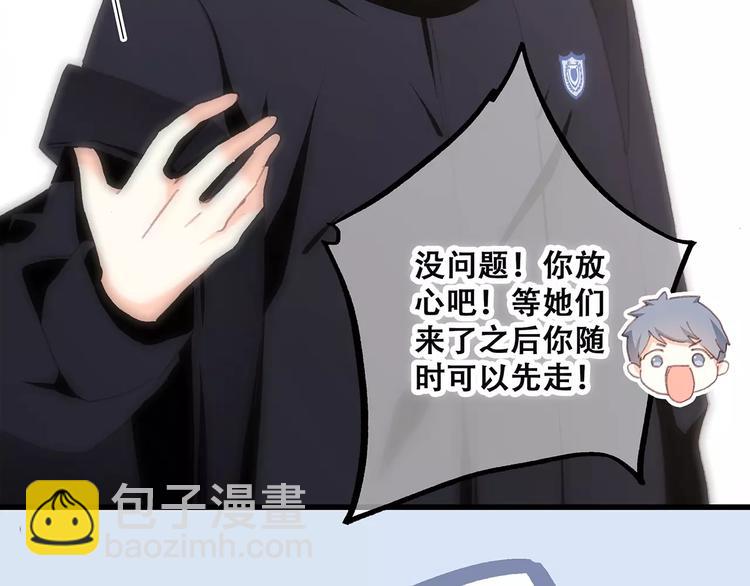 第35话  误会87