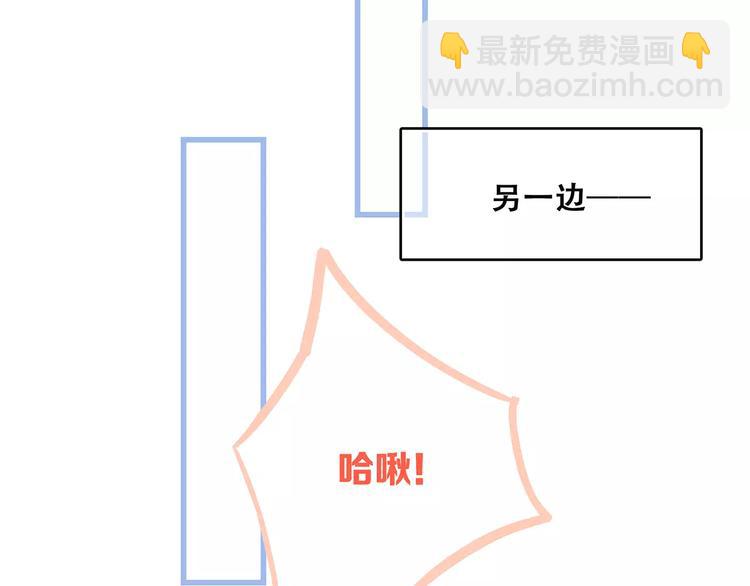 第35话  误会90