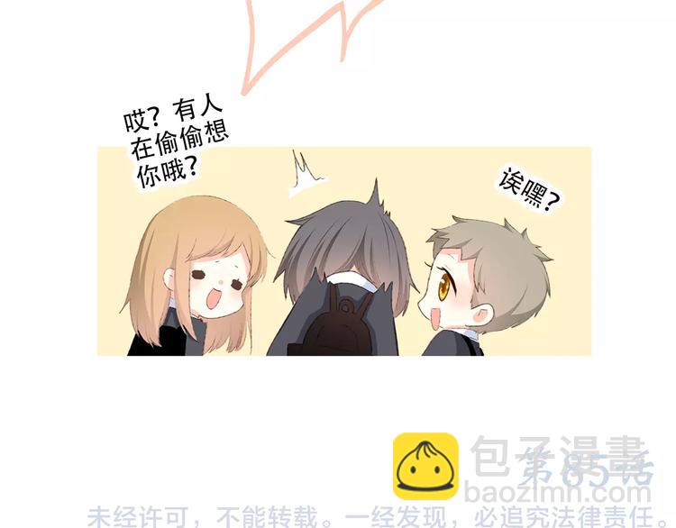 第35话  误会91