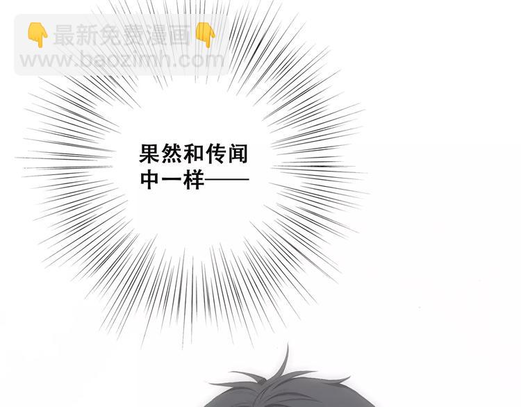 第36话  延伸的裂痕1