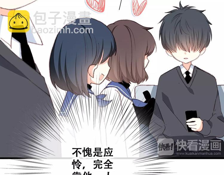 第36话  延伸的裂痕10