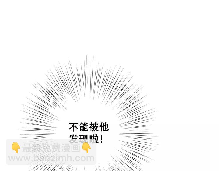 第36话  延伸的裂痕103