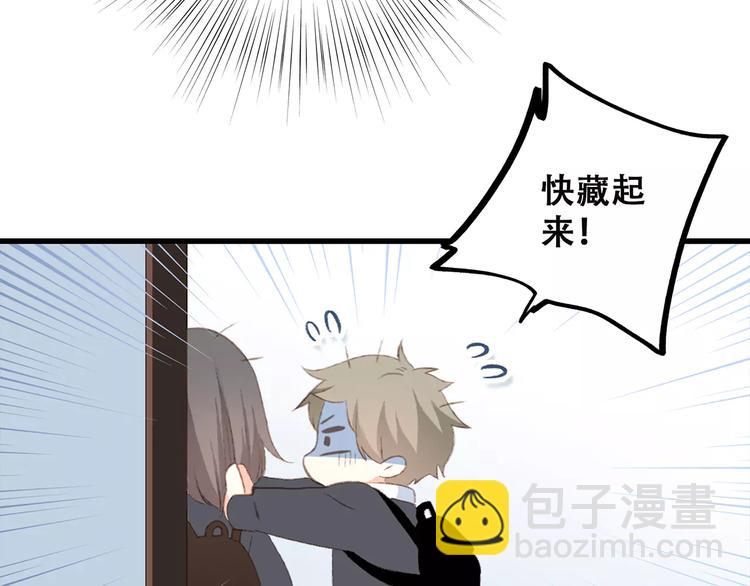 第36话  延伸的裂痕108