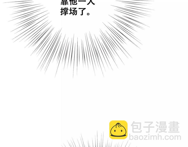 第36话  延伸的裂痕11