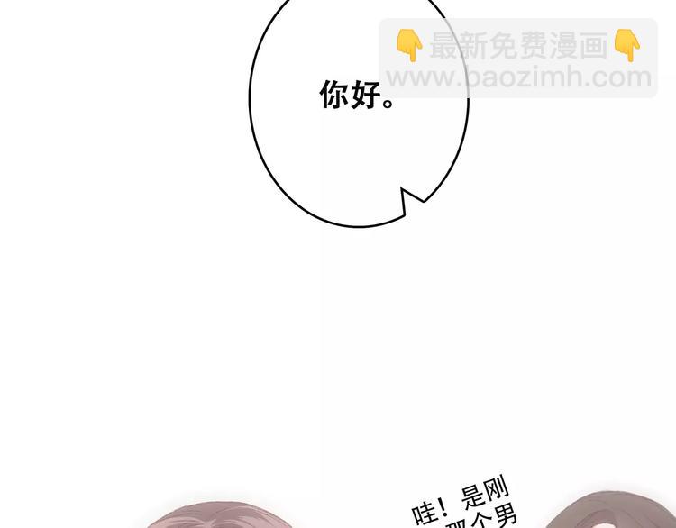 第36话  延伸的裂痕110